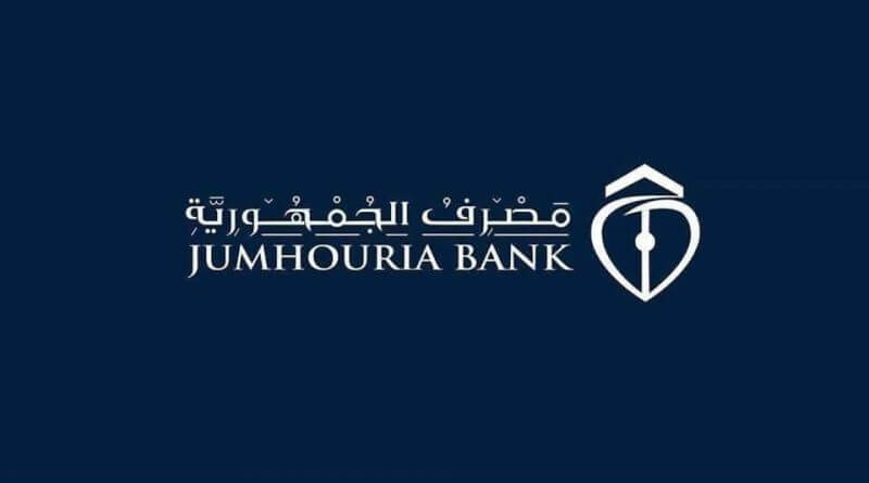 JUMHOURIA BANK